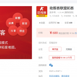 助推客联盟拓客v1.0.44 新增溯源成员显示统计的用户数据信息