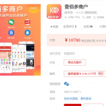 壹佰多商户V1.0.22 优化：分销管理相关功能