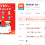 壹佰智慧门店V2-1.1.12 新增：会员卡购买记录增加导出功能