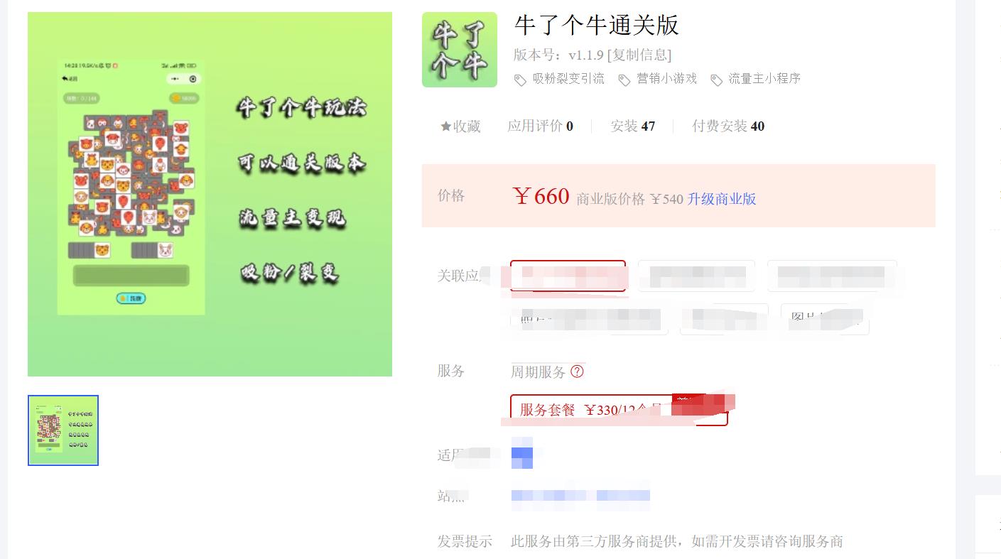牛了个牛通关版v1.2.0 模块持续更新中！