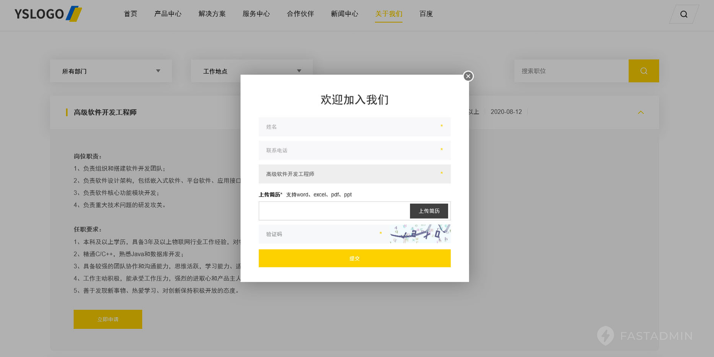 企业官网(移动端自适应模板)- V2.5.2后台语言切换改为自定义按钮